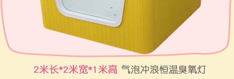 Bể bơi trẻ em acrylic Thiết bị bể bơi cho bé và cửa hàng dành cho bà mẹ và trẻ em - Bể bơi / trò chơi Paddle súng nước