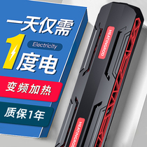 Thousand fish fish tank heating rod quartz automatic constant temperature heater tropical fish aquarium intelligent frequency conversion heating rod