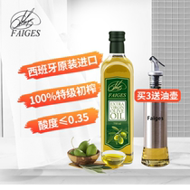 Spanish original Imported Special Grade Virgin Olive Oil Cooking Oil Fried Vegetables Cold Mix Skin-care Gym 750ML Pure