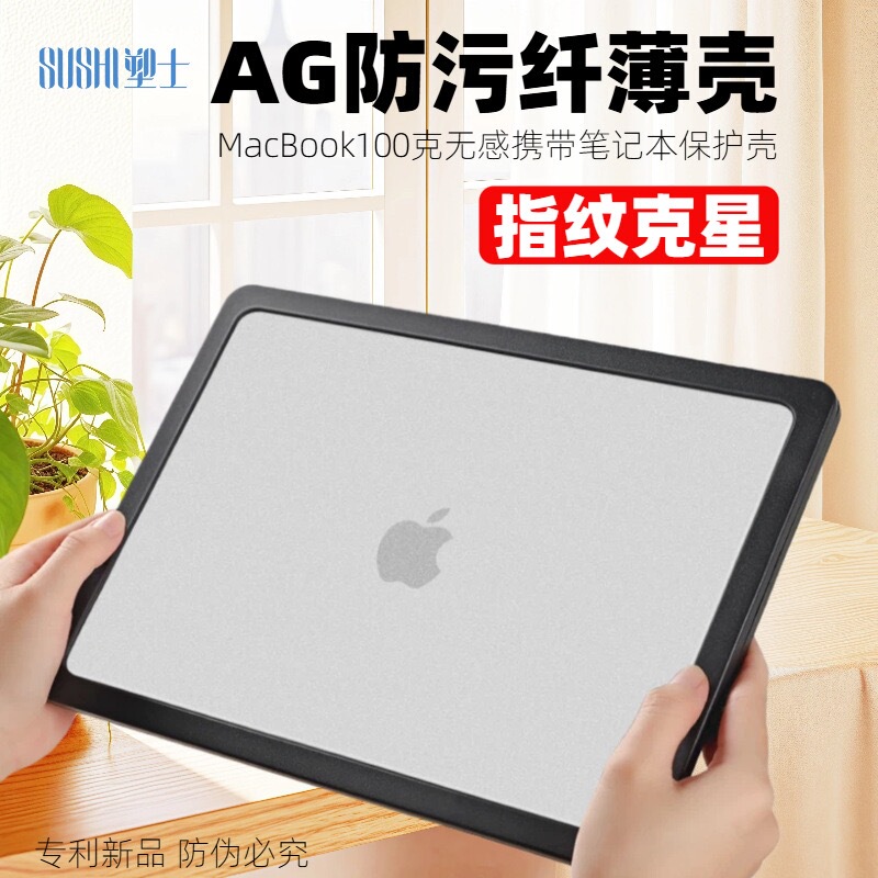 Suitable for MacBook 16 Protective Case, Pro 13 Neo Matte 15.3 Air Thin and Light Anti-Fingerprint Case for Men and Women, Apple 14.2 Notebook M1/2/3/4/5 Chip Transparent and Dirt-Resistant Protective Case