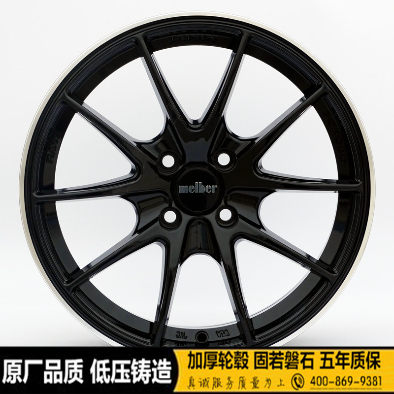 15 inch 16 inch Honda Fit Ge Rui Phong Fan concept Baojun 330 630 610 510 sửa đổi vành bánh xe