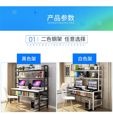 Bàn gỗ nguyên khối kết hợp bàn sách phòng ngủ gia đình sinh viên với bàn tích hợp đơn giản máy tính để bàn hiện đại - Bàn mẫu bàn máy tính hiện đại