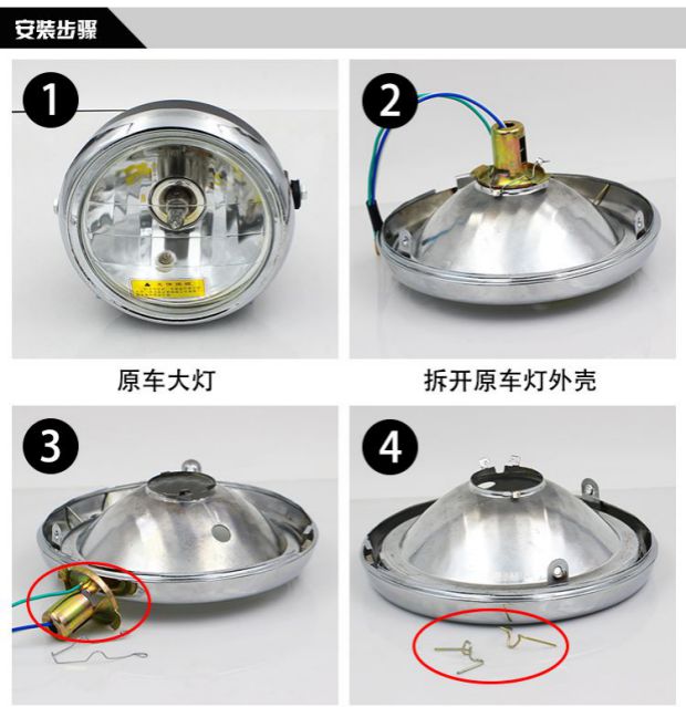 Xe máy LED đèn pha điện đèn LED phía trước bóng đèn xe tay ga H4 vuốt DC xa và gần ánh sáng tích hợp sửa đổi đèn xe vision 2020