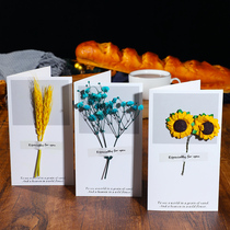 Korea creative dry Peanut Day greeting card Childrens Day greeting card custom Tanabata Festival blessing card Thank you letter after-sales card