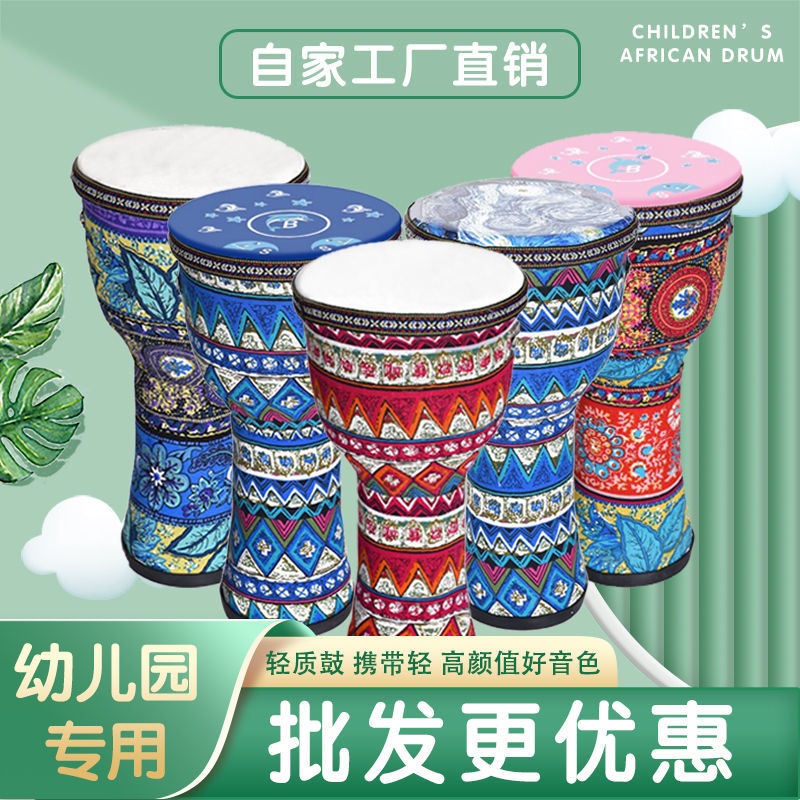 Manufacturer kindergarten children perform light PVC sheepskin African drum ABS hand drummer hand beat drum 8 inch 10 inch
