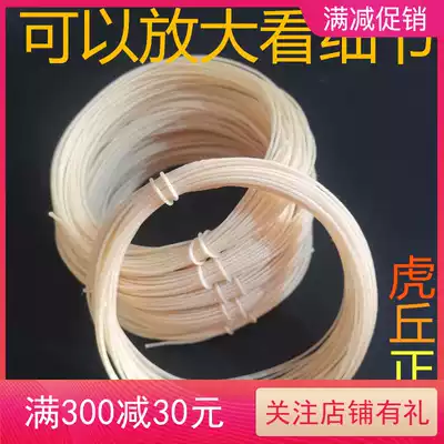 Erhu silkworm string string bun string Second String Guqin handmade instrument accessories piano string line Huqin Huqiu NEW