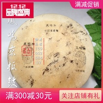 Feng Ming 416 Type Beijing Opera Troupe Drum Arts Peking Opera Troupe Peking Opera Accompaniment Percussion Folk with Shuttlecock Shuttlecock New solid wood