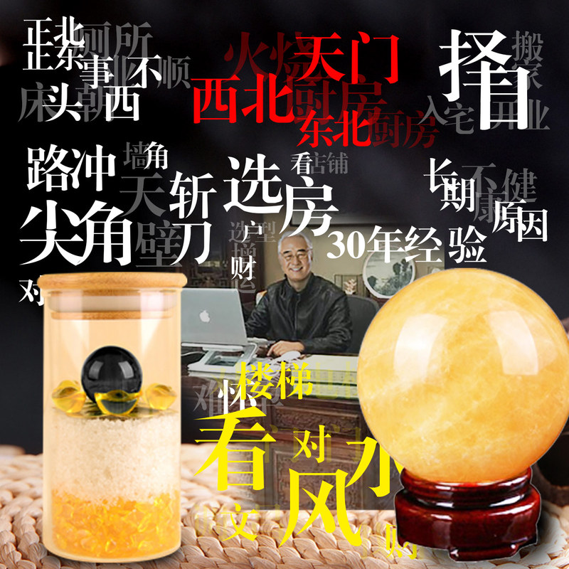 In the Northeast Corner of the Kitchen, Use the Northwest Corner to Resolve the Missing Corner Issue with the Five Ghost Volcano Tianmen Anren Water Toilet Bathroom