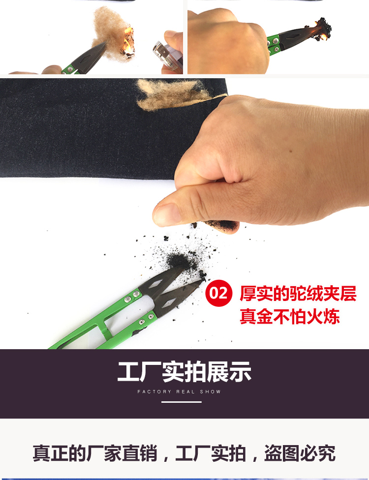 蒙玉达 男士三层加厚 驼绒保暖棉裤 图14