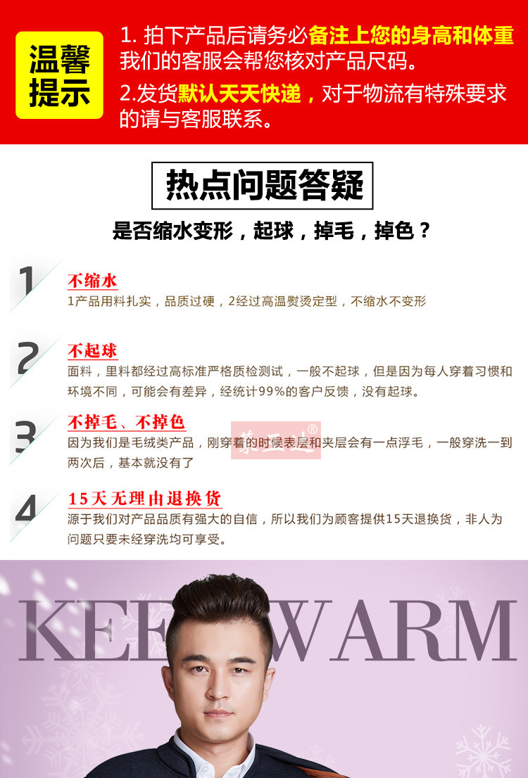 Blouson hiver pour homme - Ref 3112817 Image 6