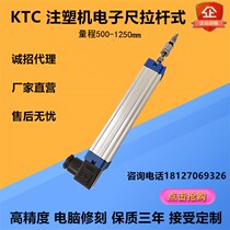 Injection molding machine electronic ruler KTC-100 75 rod type linear displacement sensor warranty for three years MILONT new product