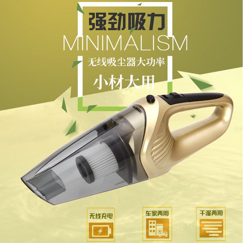 Handheld light indoor dust manual car Hand-in-hand vacuum cleaner Home High power charging wireless powerful