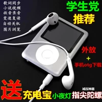 Máy nghe nhạc P3 học sinh p4 có màn hình nhạc MP4 nhỏ bên ngoài chạy máy nghe nhạc MP3 MP ba người đàn ông và phụ nữ dễ thương máy nghe nhạc mp3 sony