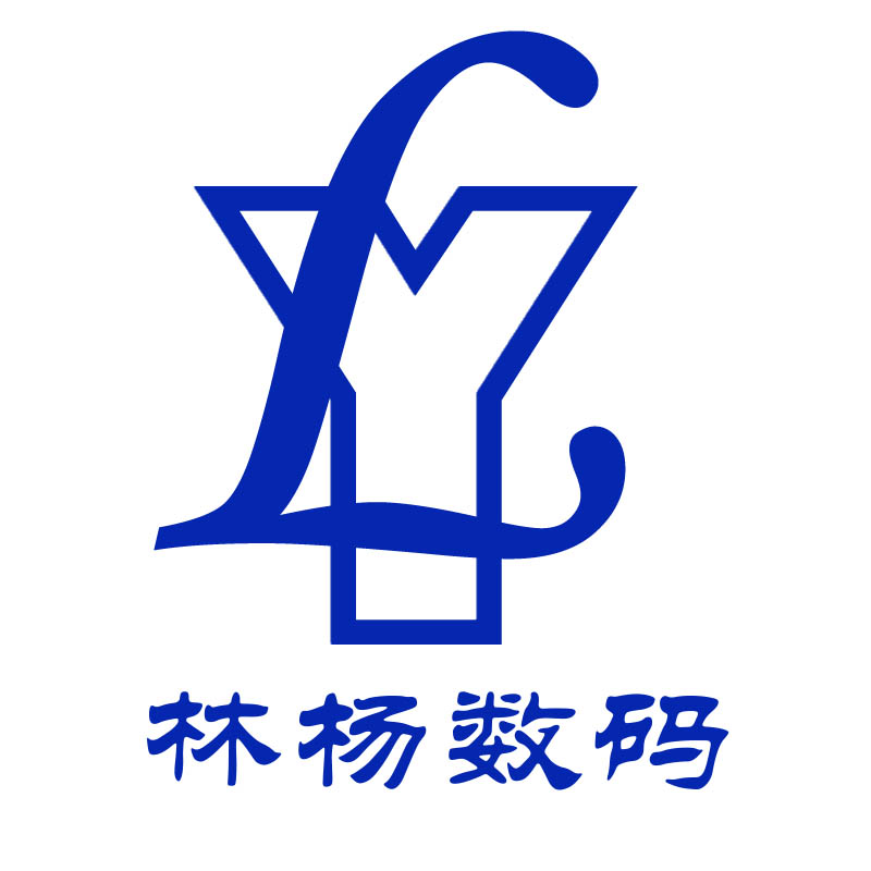 林杨数码