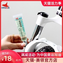 Racing shock absorber oil Fork oil lubricating oil Motorcycle bicycle mountain bike fork shock absorber oil Shock absorber lubricating oil