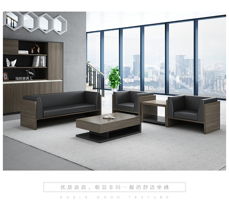 Office sofa tea table combination suit contracted and I receive a visitor area business leather sofa, three a reception room