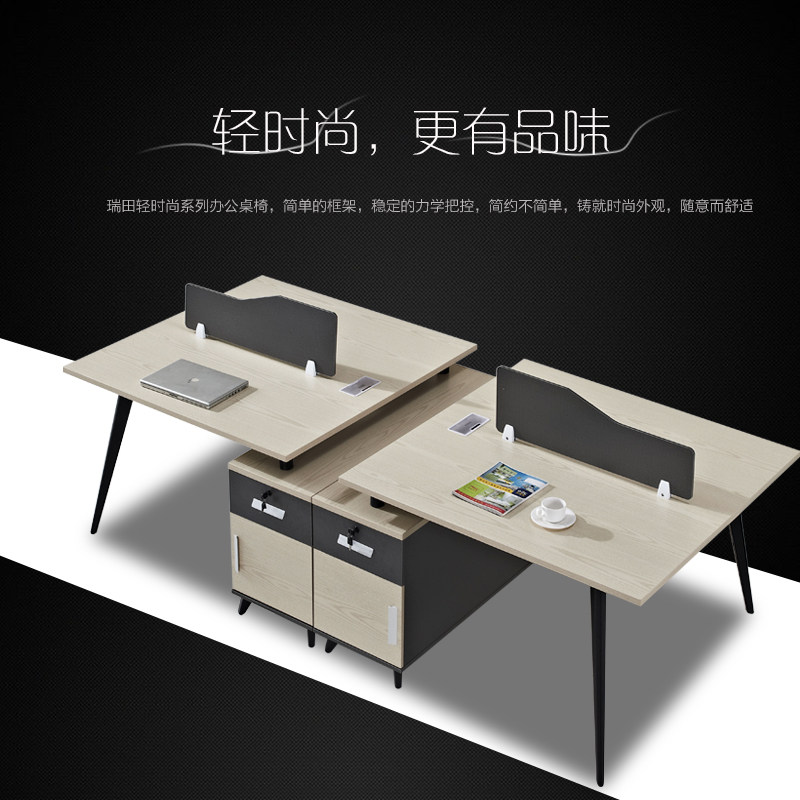 Office furniture, staff desk, 4 people, 6 people, combined screen work place, 2 people, simple modern staff place