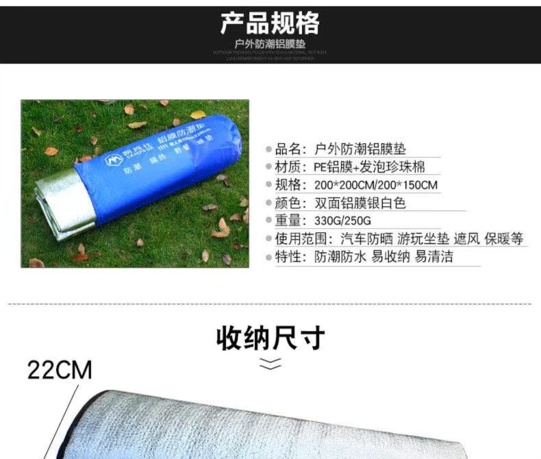 Đôi chống ẩm thuận tiện chống thấm dày dày ngoài trời ngoài trời thuận tiện để chơi sàn nhà ins gió nhẹ pad chống nắng pad - Thảm chống ẩm / Mat / Gối chiếu xếp gọn