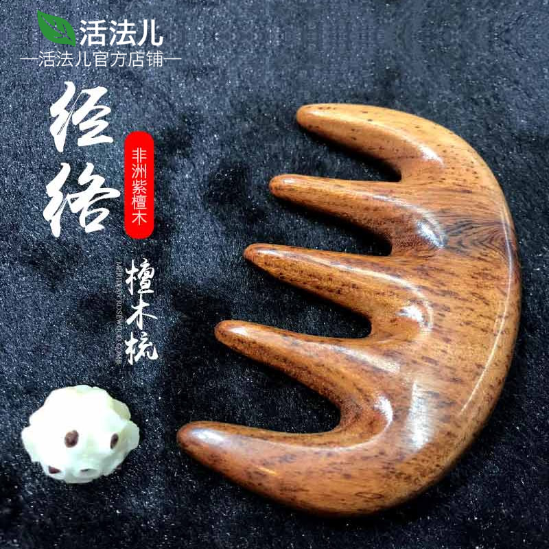Live Faber Scalp Massage Comb Head Meridians Comb Maintenance Africa Sandalwood Comb) streamlined manual workmanship