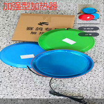 Pigeon SuppliesPet Food Plate HeaterKettle HeaterWater Fountain HeaterDog Solid Plate Heater