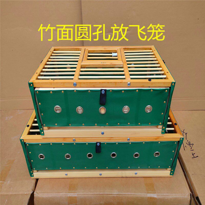 Pigeon supplies pigeon cage flying cage training cage bamboo surface flying cage folding flying cage competition set pigeon cage