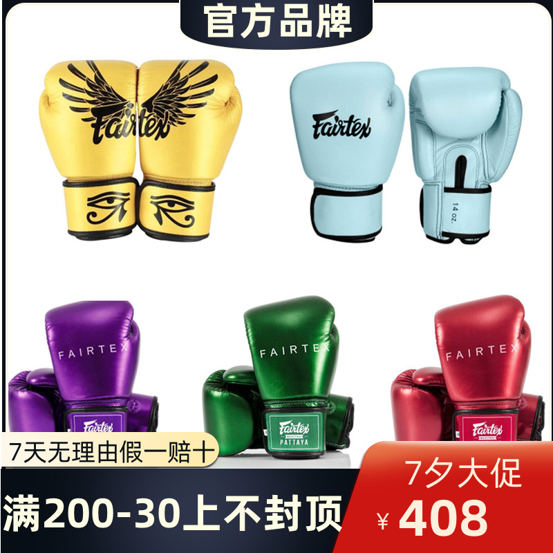 Thailand fairtex new fist adult male and female fighting Thai punch sandbag professional training gloves