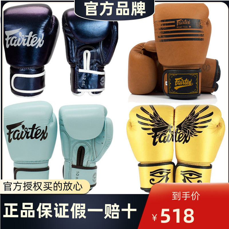Thai Imports Fairtex Nighttime Boxing Gloves to beat Gou Fights Taekwondo Adult Male Female Boxer Sets