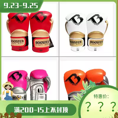 booster children boxing hit taekwondo sanda boxing gloves children men and women Muay Muay Muay boxing