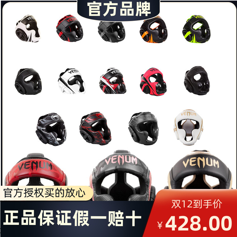VENUM venom boxing head guard with adult taekwondo taekwondo loose and safety helmet training headgear to strike safety helmet