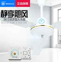 Shulle Ceiling Fan FD 3 - 140 household electric fan living room 56 inch iron leaf dorm industrial ceiling fan