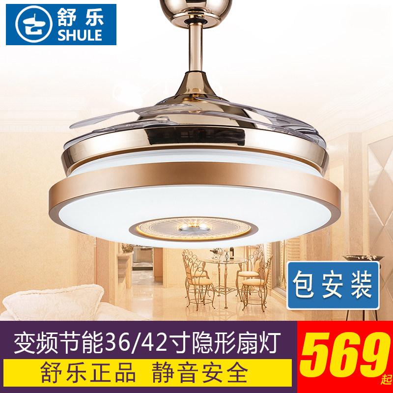 Shulle Modern Limited Deluxe Decoration Stealth Ceiling Lights Restaurant Bedroom Remote Control Fan Lights 36 42