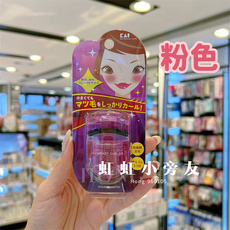 бигуди ресницы 香港购 日本kai/贝印 迷你可爱可携式睫毛夹 不夹眼皮卷翘持久