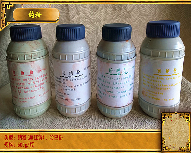 Classical furniture exclusive Shanghai ten thousand Yuan red na pink na powder black na powder ha bar powder 500 gr bottles