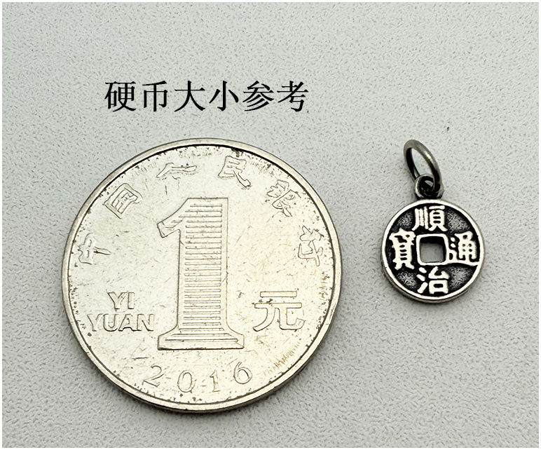 товар из китая s925纯银五帝金钱铜钱复古挂件吊坠diy手串手链项链挂坠配件吊饰 Other home