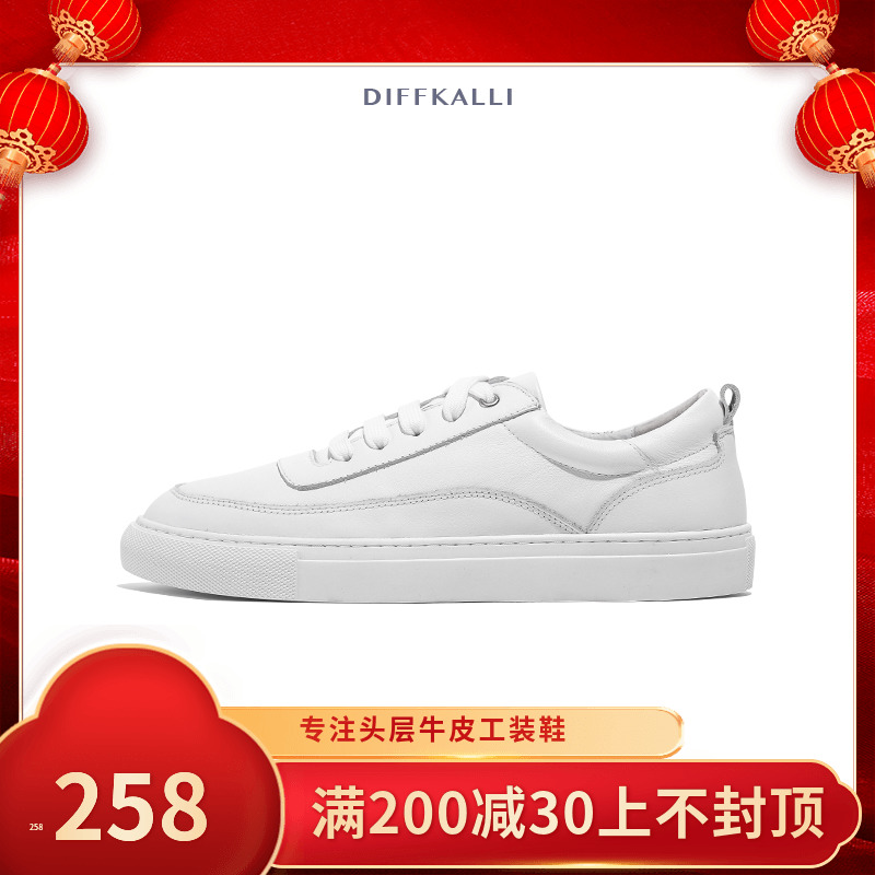 Men's shoes 2022 new leather small white shoes men's all-match trendy breathable high-end sense couples niche casual sneakers