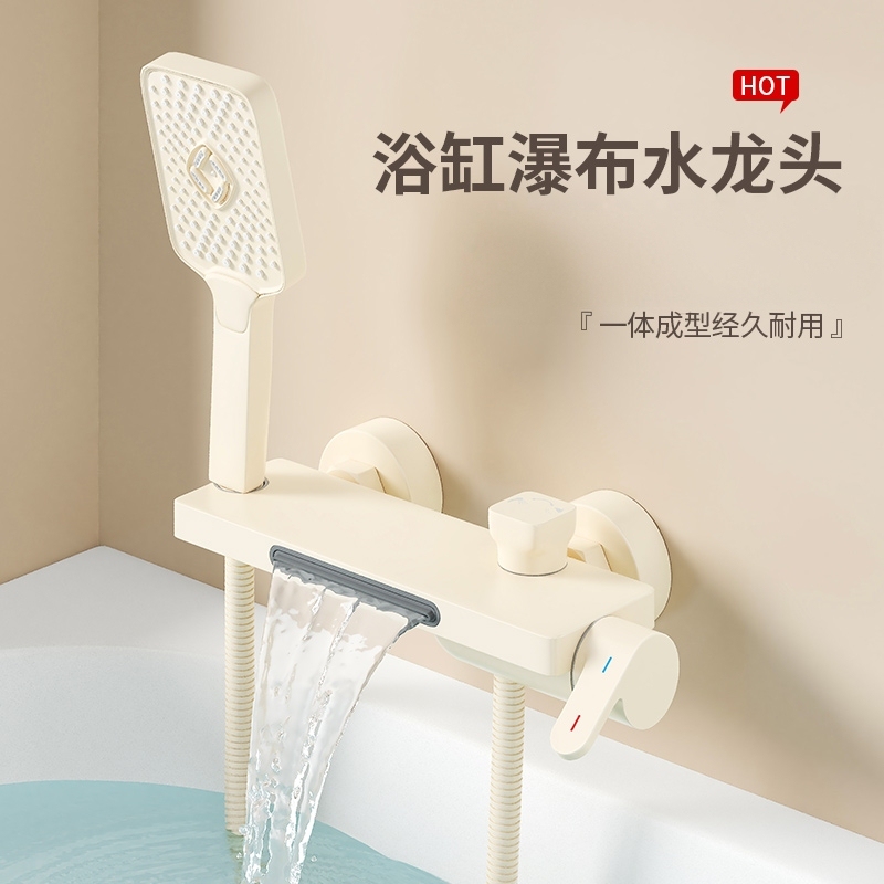 Bathtub Waterfall Faucet Hot and Cold Mixing Valve Wall-Mounted Integrated Large-Flow Dedicated Shower Set