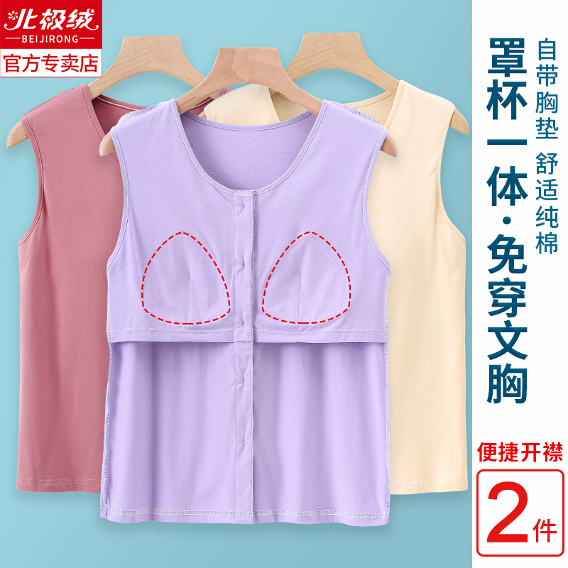 Underwear Vest for the Elderly, Women's Bra-Free All-In-One with Breast Pads, Mother's Pure Cotton Cardigan, Grandma's Outer Sweatshirt