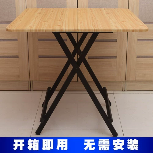Маленькие квадратные боковые станции Столки простые сложенные ножки, один -метро -метро квадратной общежил мебель для написания стола шахматы и карты, чтобы поесть