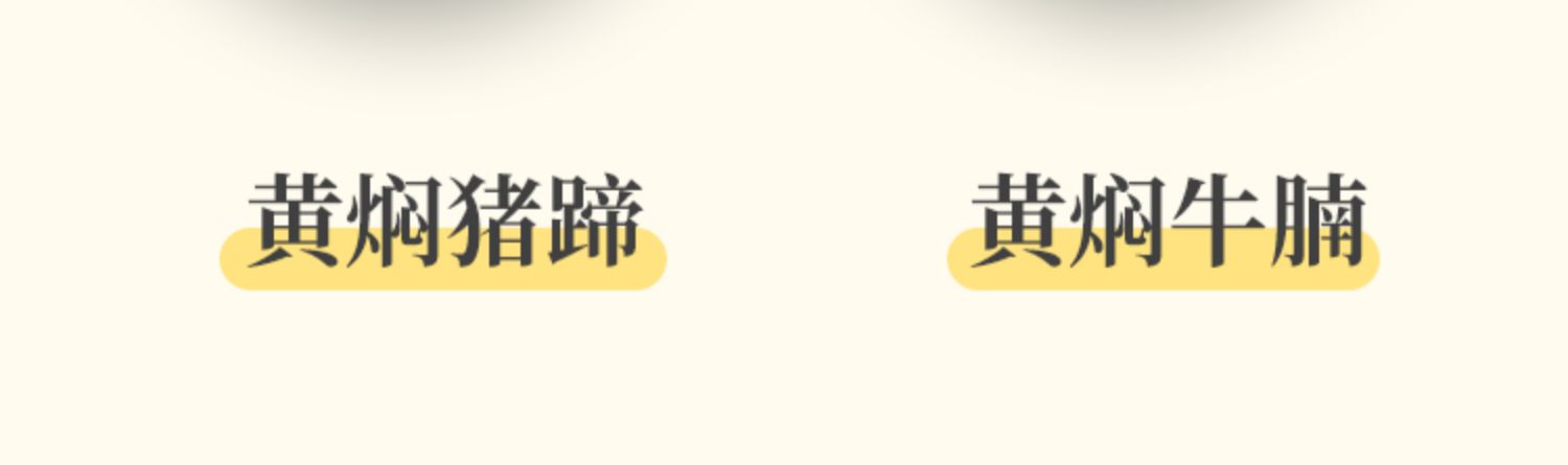 川娃子黄焖鸡酱料米饭调料包