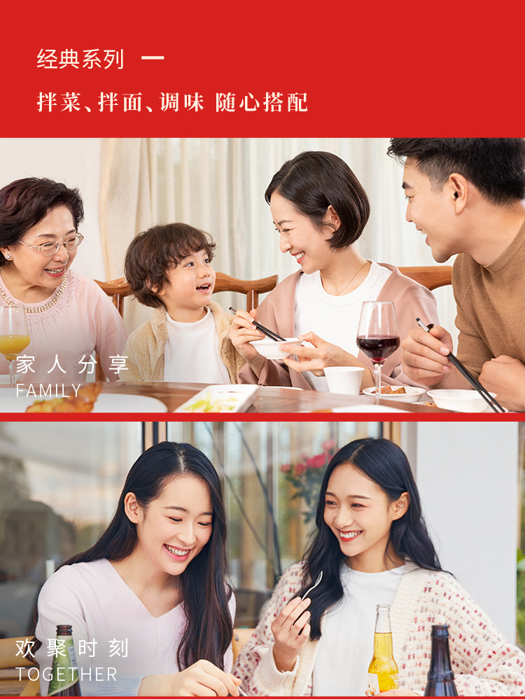 川娃子 四川油泼辣子 230g*2瓶 图10