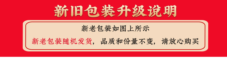 【2瓶装】四川辣椒酱农家自制下饭菜剁椒酱