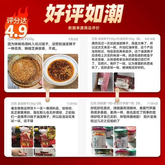 Sichuan Oil Spicy Sichuan Wazi Oil Spicy Spicy Red Oil Chili Oil Chili Sauce Household Cold Vegetable Seasoning