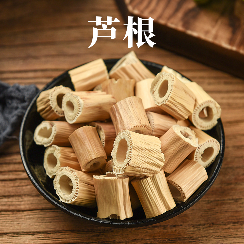 Reed Root Dry Reed Root Reed Root Fresh Without Sulphur Reeds Tea Lugen Tea Reed Seeds Root Bubble Water Boiling Water 500g