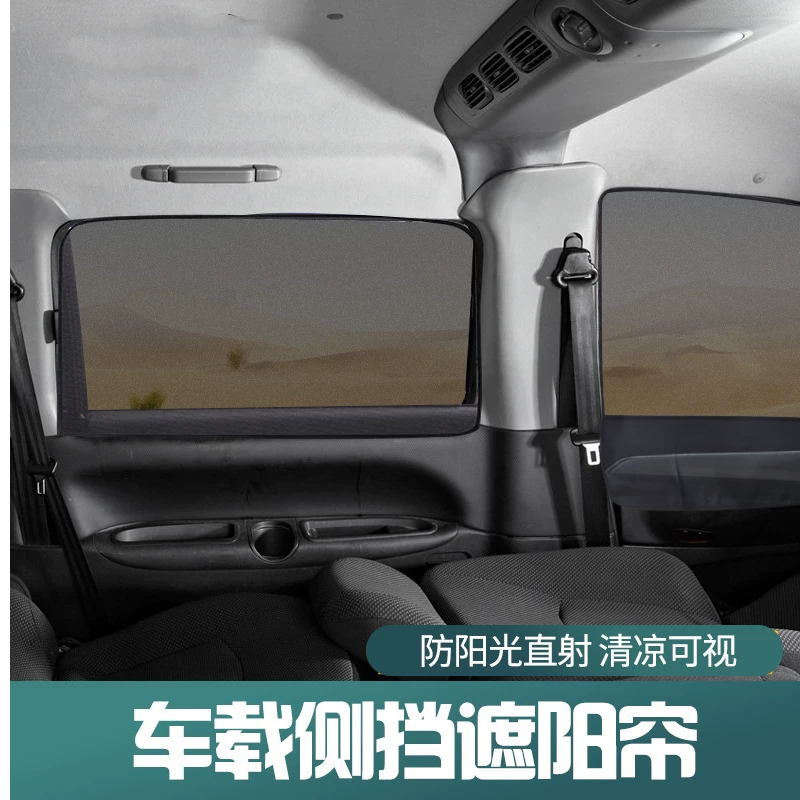Double-layer automatic curtain, telescopic magnetic sun protection cream for auto