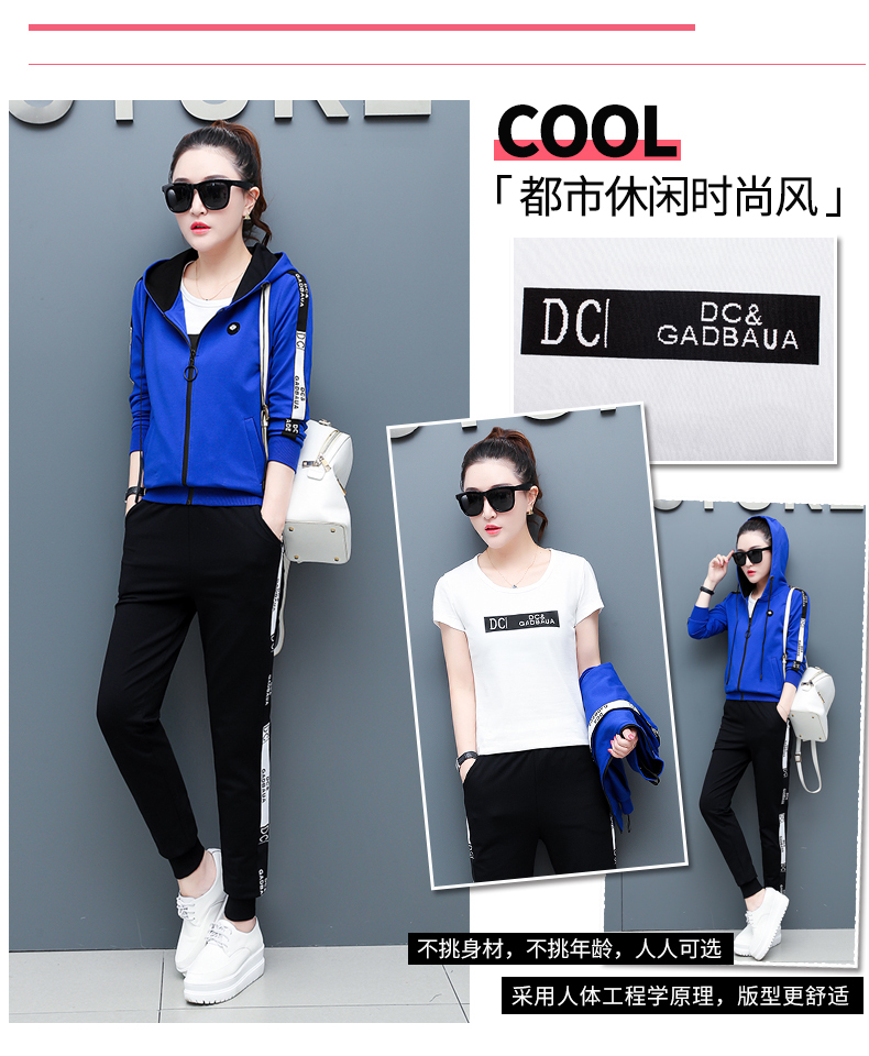 Tenue de loisirs femme - Ref 3237750 Image 9