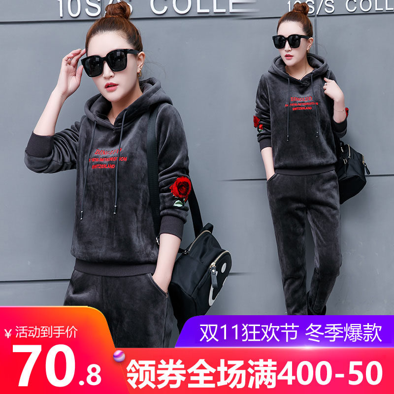 Tenue de loisirs femme - Ref 3241131 Image 1