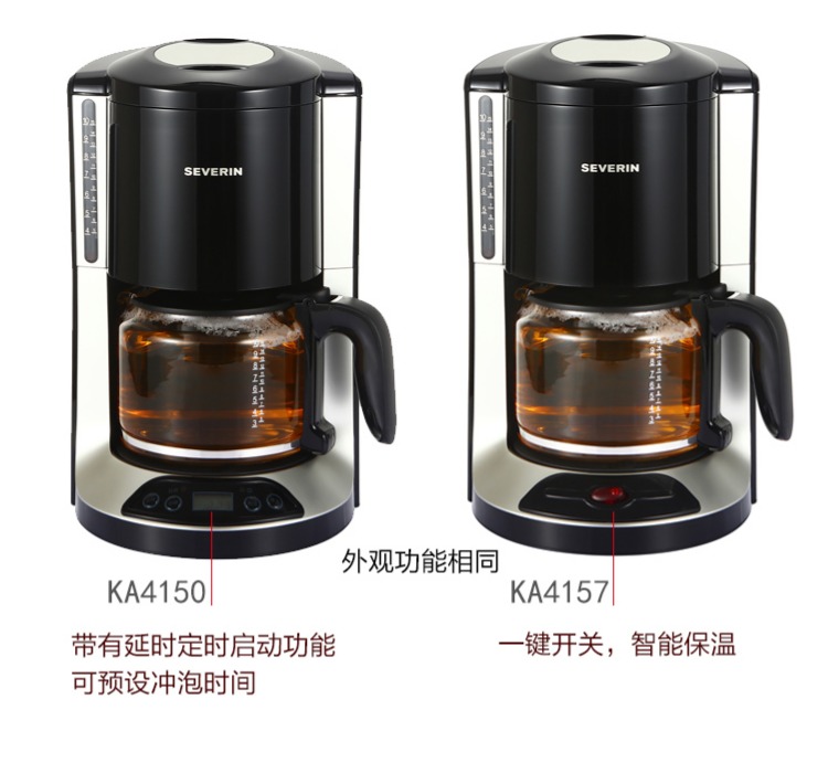 máy pha cà phê expobar Máy pha cà phê nhỏ giọt Đức máy pha cà phê tự động đa chức năng 10 tách trà - Máy pha cà phê máy pha cafe giá rẻ