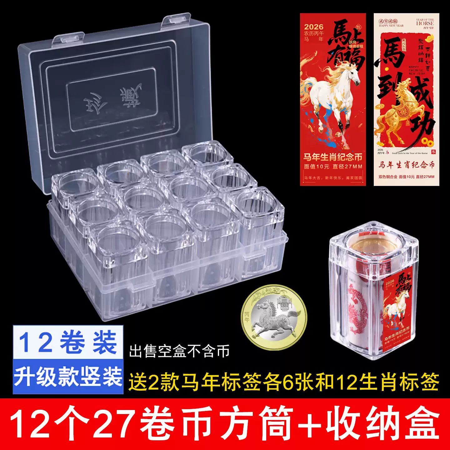 PCCB亚克力刀币盒第五套人民币五版壹佰元5版100元纸币收藏钱币盒