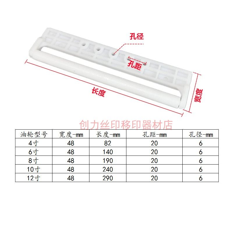 Transfer Printing Machine Accessories Pipette Tanker transfer machines 6 inch 8 inch tanker Tanker Pipette oil towed oil Roll