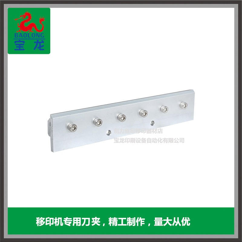 Mobile machine accessories 4-inch knife clip combination suitable for models such as Zhongko Hongyi ZTE Cologne Fuchengsheng and so on